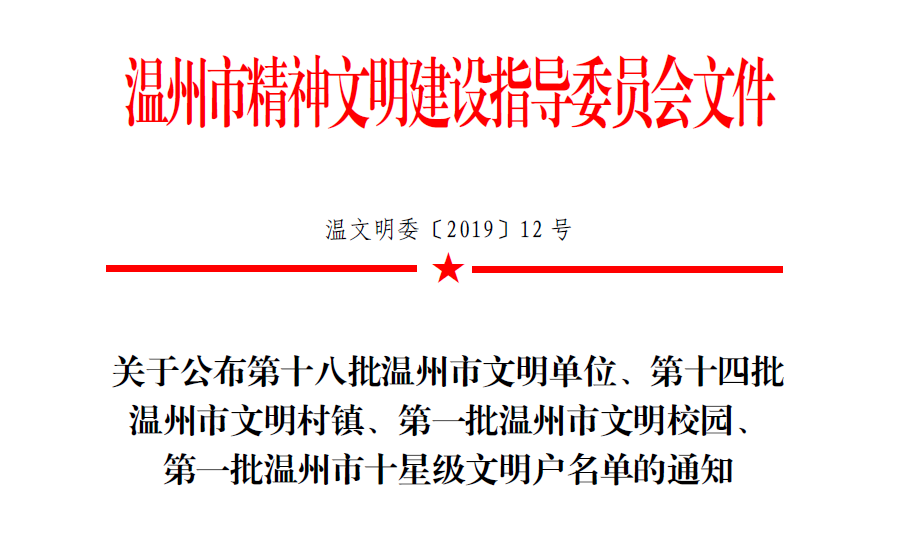 C:\Users\Administrator\Desktop\新建文件夾\文件截圖.png C:\Users\Administrator\Desktop\新建文件夾\文件截圖.png